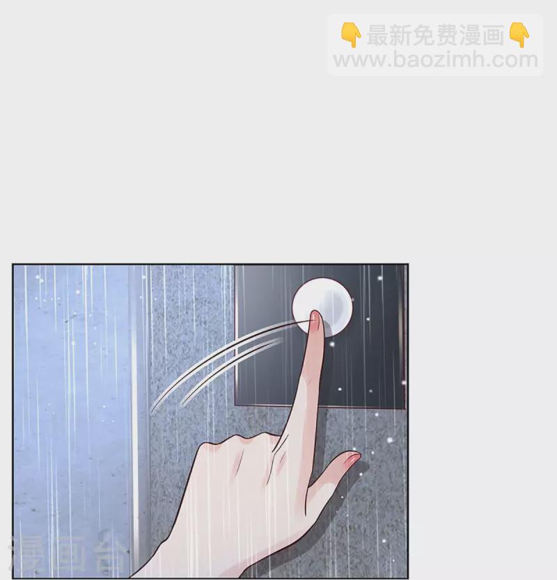 🍟妈咪快跑：爹地追来了 第379话 孤立无援，只能靠己 第25页