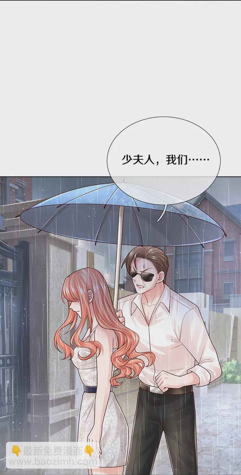 🍟妈咪快跑：爹地追来了 第379话 孤立无援，只能靠己 第35页