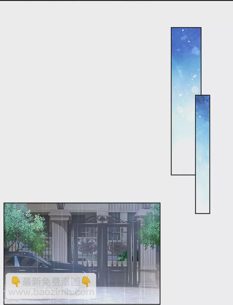 🍟妈咪快跑：爹地追来了 第379话 孤立无援，只能靠己 第37页