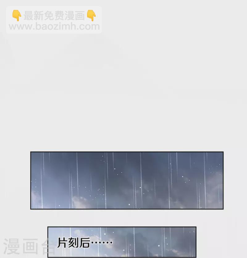 🍟妈咪快跑：爹地追来了 第379话 孤立无援，只能靠己 第41页