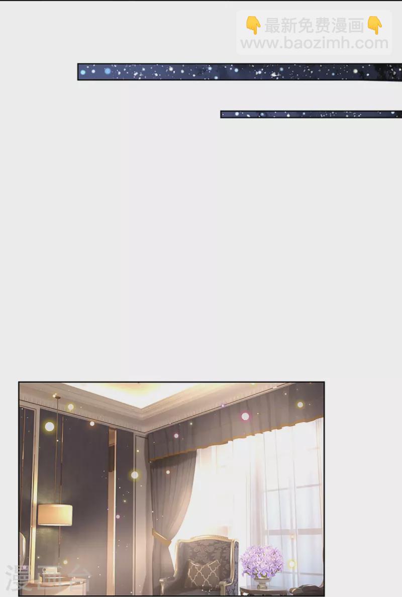 🍟妈咪快跑：爹地追来了 第381话 用魔法打败魔法 第18页