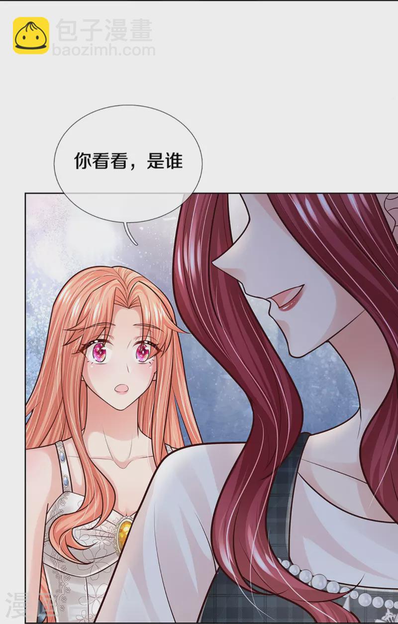 🍟妈咪快跑：爹地追来了 第381话 用魔法打败魔法 第34页