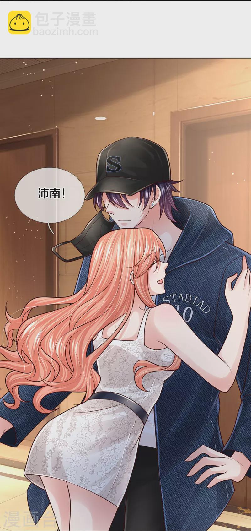 🍟妈咪快跑：爹地追来了 第381话 用魔法打败魔法 第38页