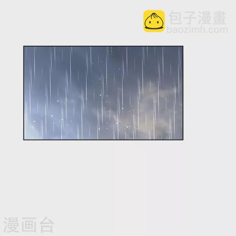 🍟妈咪快跑：爹地追来了 第381话 用魔法打败魔法 第4页