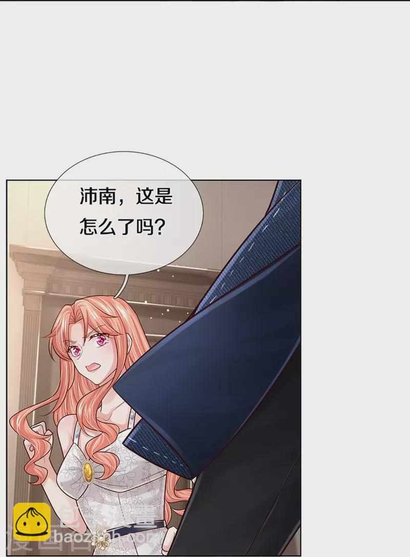 🍟妈咪快跑：爹地追来了 第381话 用魔法打败魔法 第43页