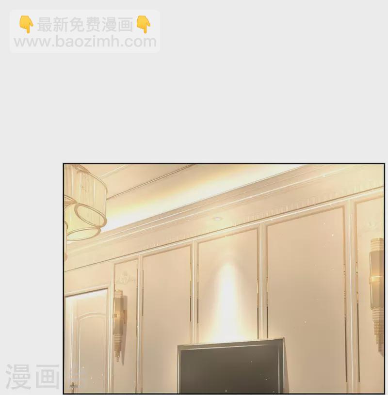 🍟妈咪快跑：爹地追来了 第381话 用魔法打败魔法 第9页