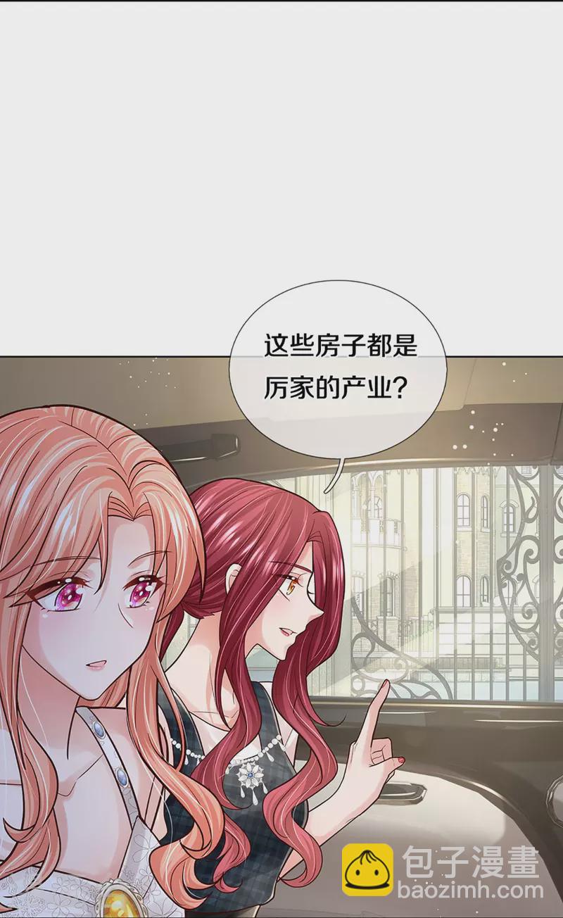 🍟妈咪快跑：爹地追来了 第385话 重回老宅 第22页