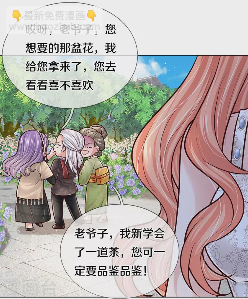 🍟妈咪快跑：爹地追来了 第385话 重回老宅 第34页