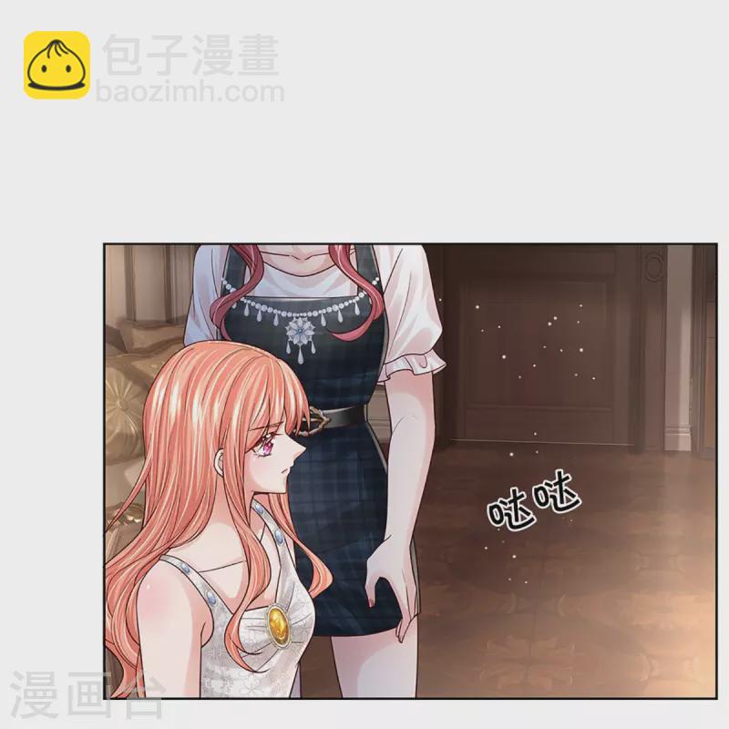 🍟妈咪快跑：爹地追来了 第387话 危机四伏，谨慎探查 第17页