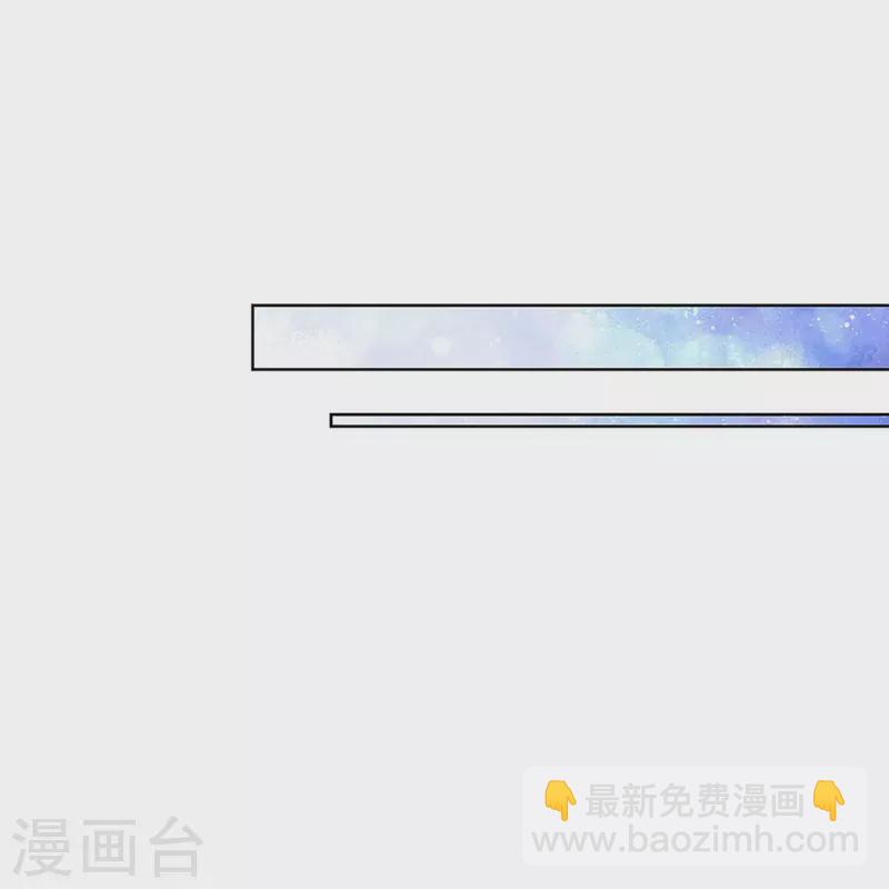 🍟妈咪快跑：爹地追来了 第387话 危机四伏，谨慎探查 第24页