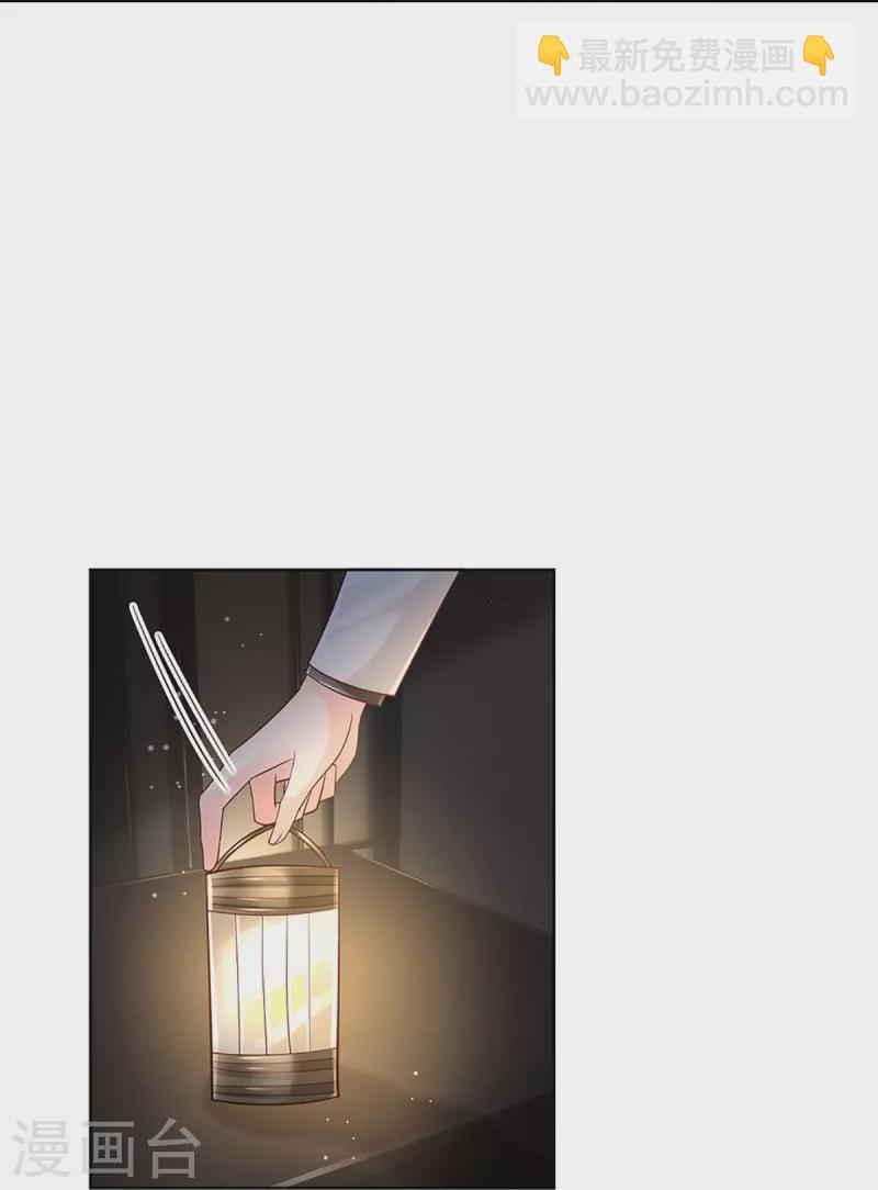 🍟妈咪快跑：爹地追来了 第389话 这可是法治社会！ 第11页