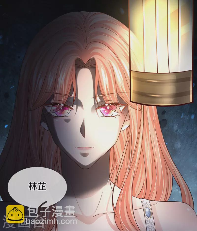 🍟妈咪快跑：爹地追来了 第389话 这可是法治社会！ 第13页