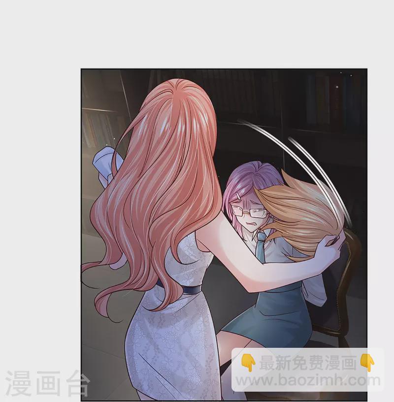 🍟妈咪快跑：爹地追来了 第389话 这可是法治社会！ 第16页