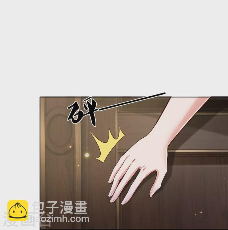 🍟妈咪快跑：爹地追来了 第389话 这可是法治社会！ 第26页