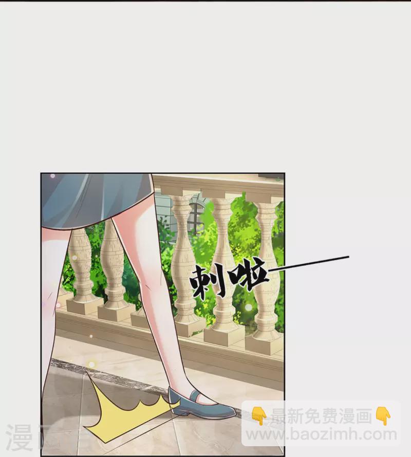 🍟妈咪快跑：爹地追来了 第389话 这可是法治社会！ 第31页
