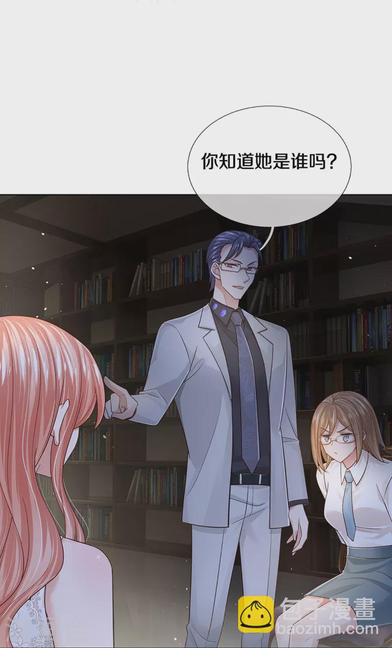 🍟妈咪快跑：爹地追来了 第389话 这可是法治社会！ 第9页