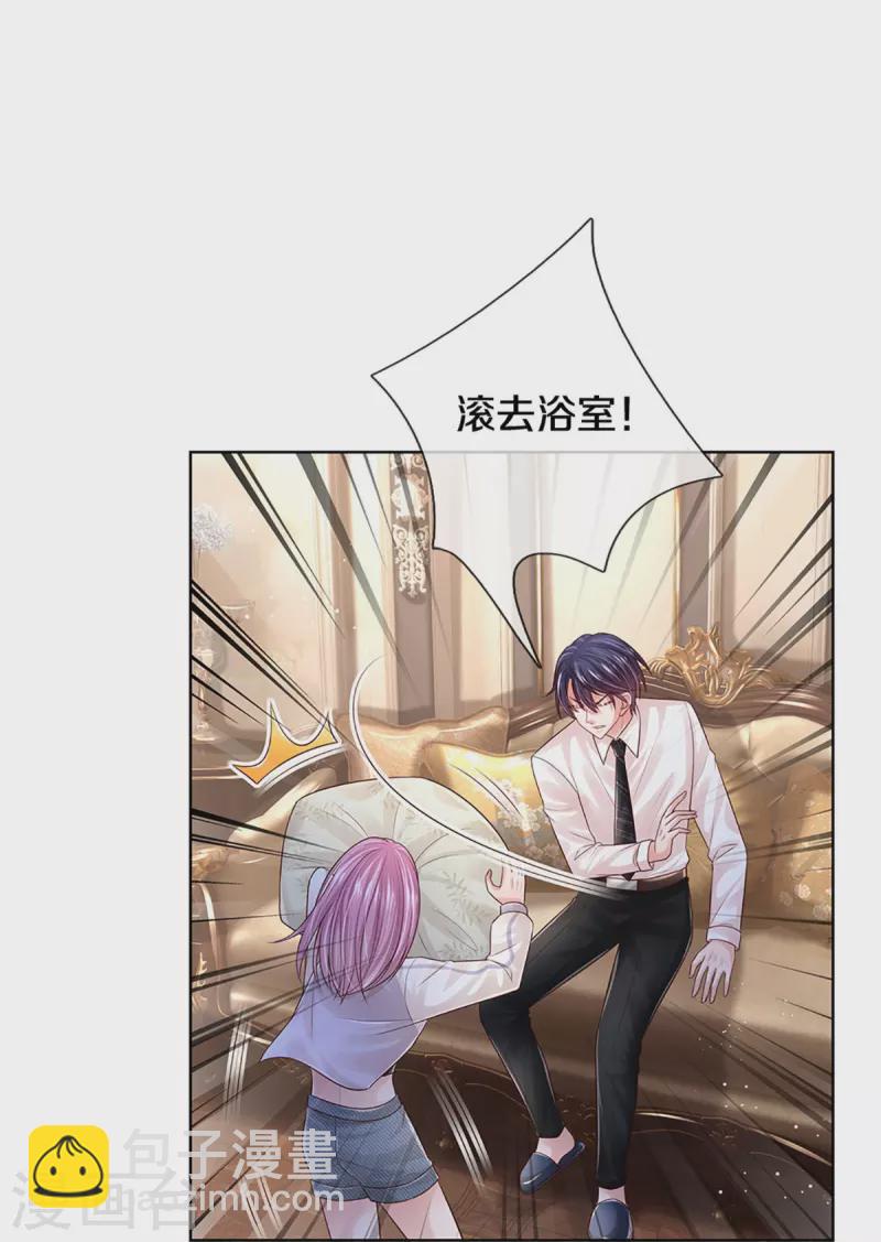 🍟妈咪快跑：爹地追来了 第391话 姐夫，给个机会嘛！ 第16页