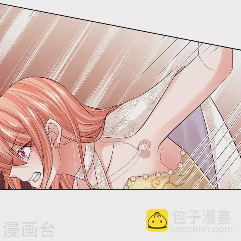 🍟妈咪快跑：爹地追来了 第395话 今天谁也别想走！ 第14页