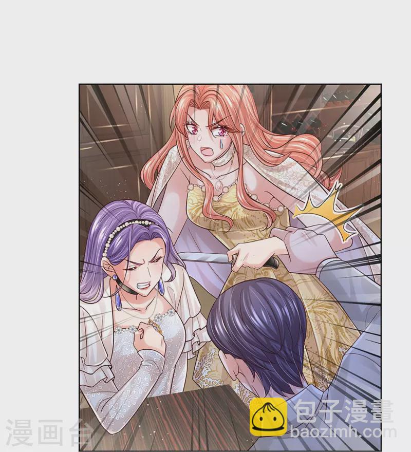 🍟妈咪快跑：爹地追来了 第395话 今天谁也别想走！ 第28页