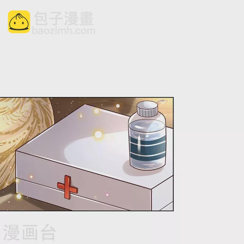 🍟妈咪快跑：爹地追来了 第397话 大难临头各自飞 第27页