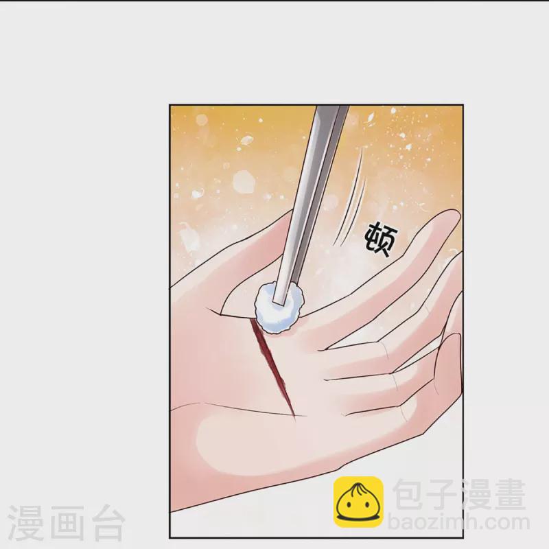 🍟妈咪快跑：爹地追来了 第397话 大难临头各自飞 第30页