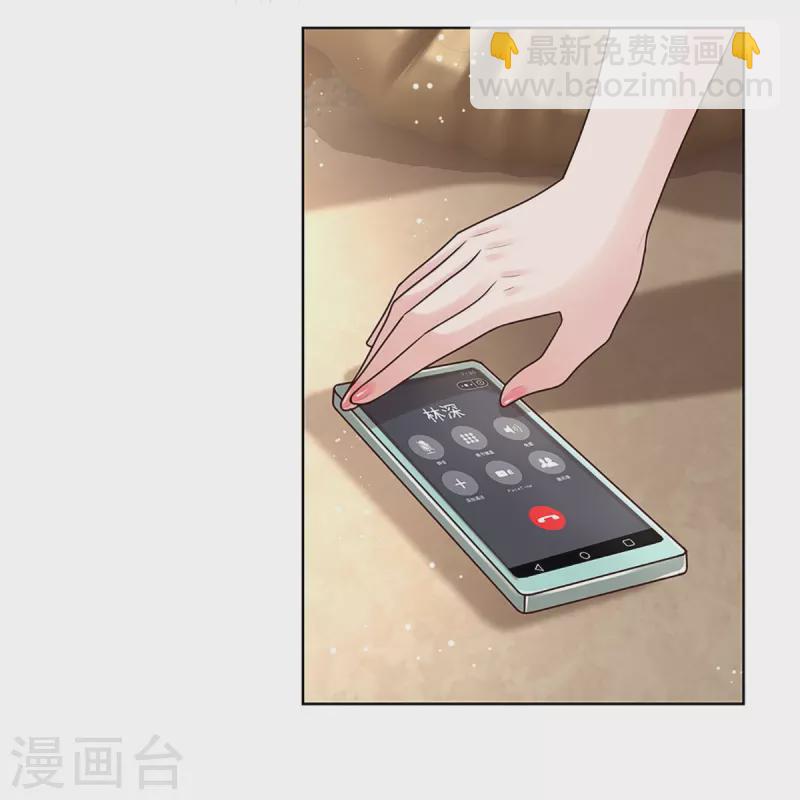 🍟妈咪快跑：爹地追来了 第397话 大难临头各自飞 第37页