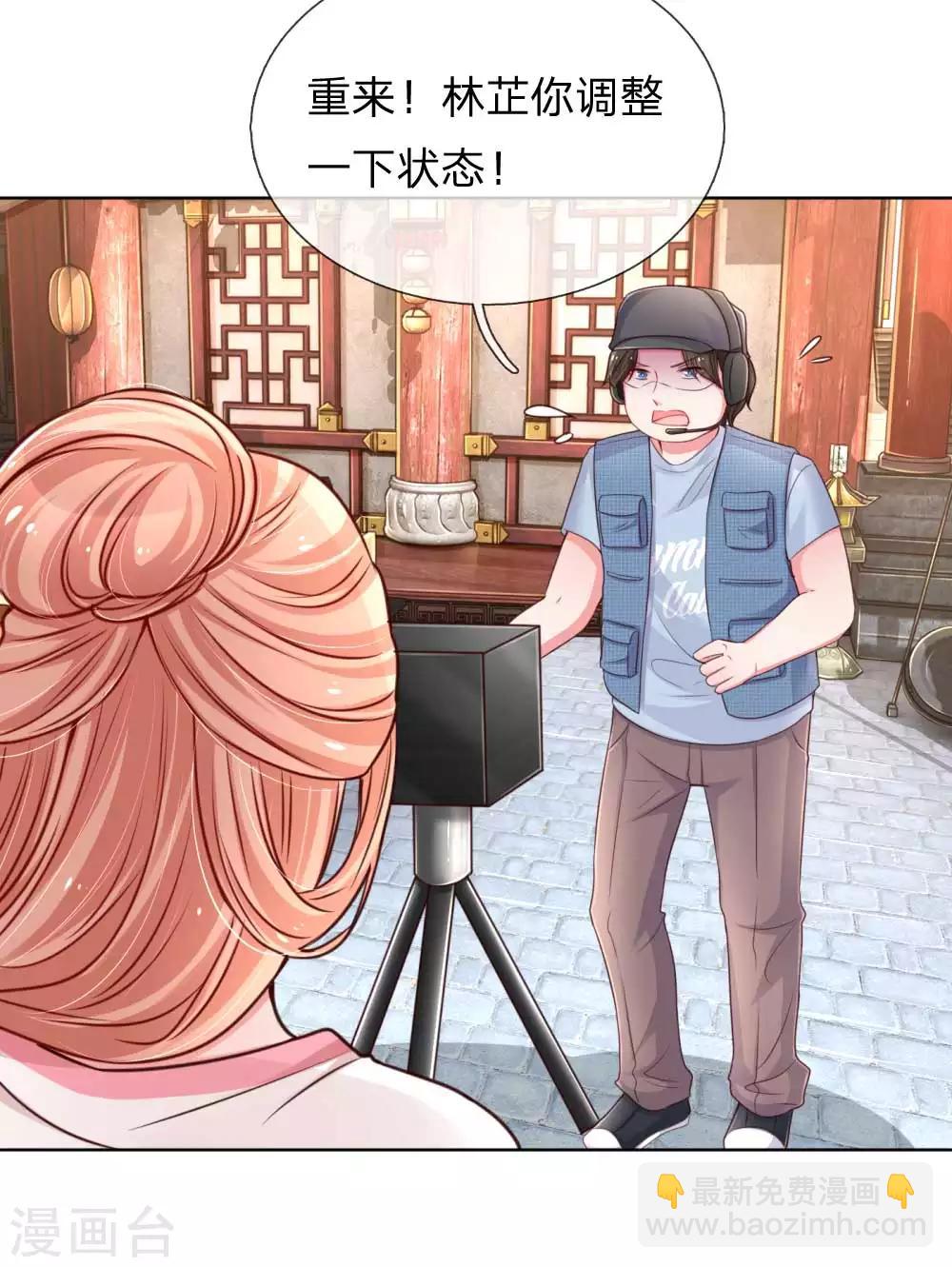🍟妈咪快跑：爹地追来了 第42话 一见钟情的感觉 第10页