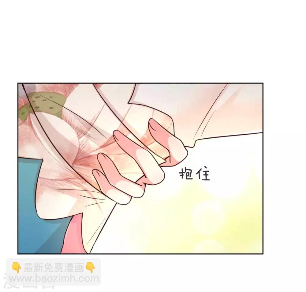 🍟妈咪快跑：爹地追来了 第42话 一见钟情的感觉 第6页