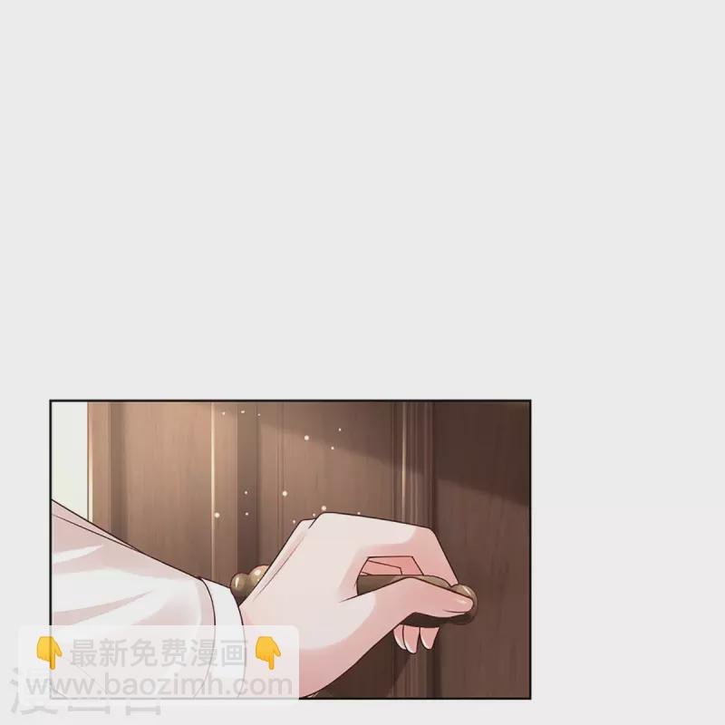 🍟妈咪快跑：爹地追来了 第399话 我又被抛弃了，呜！ 第20页