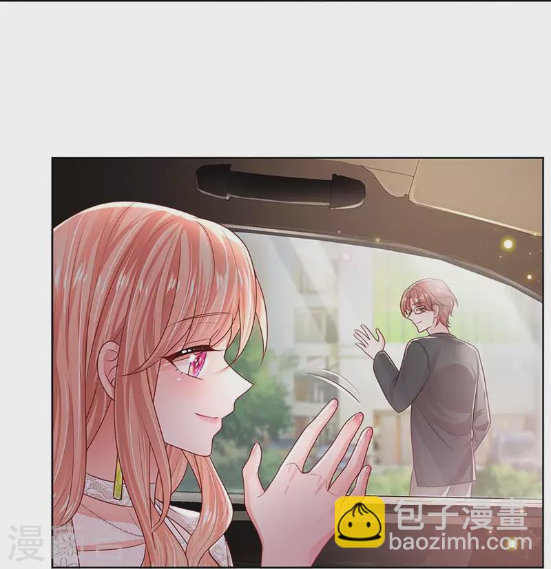 🍟妈咪快跑：爹地追来了 第401话 窝里横 第28页