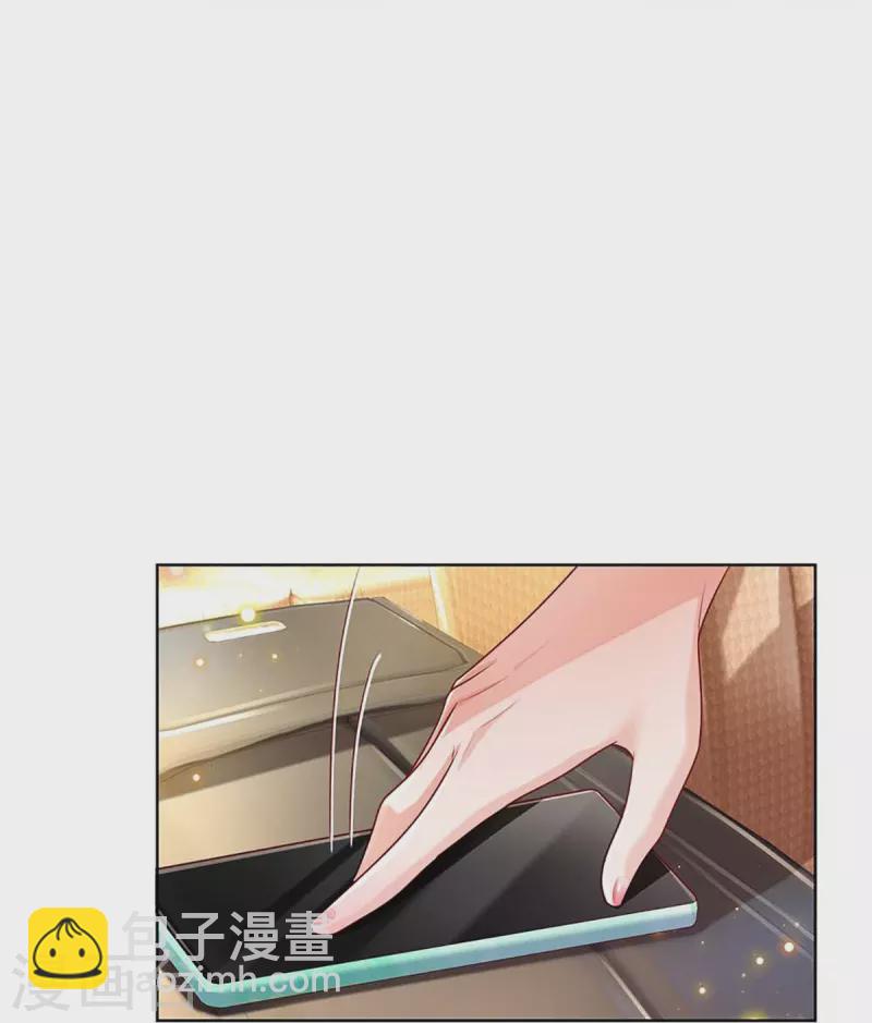 🍟妈咪快跑：爹地追来了 第401话 窝里横 第29页