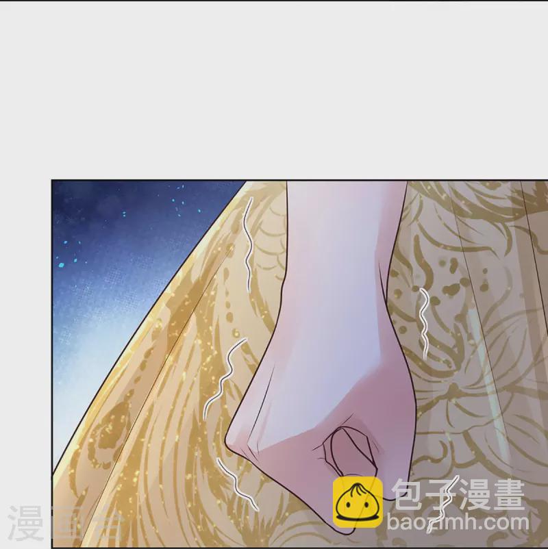 🍟妈咪快跑：爹地追来了 第403话 这一切本该属于我 第16页