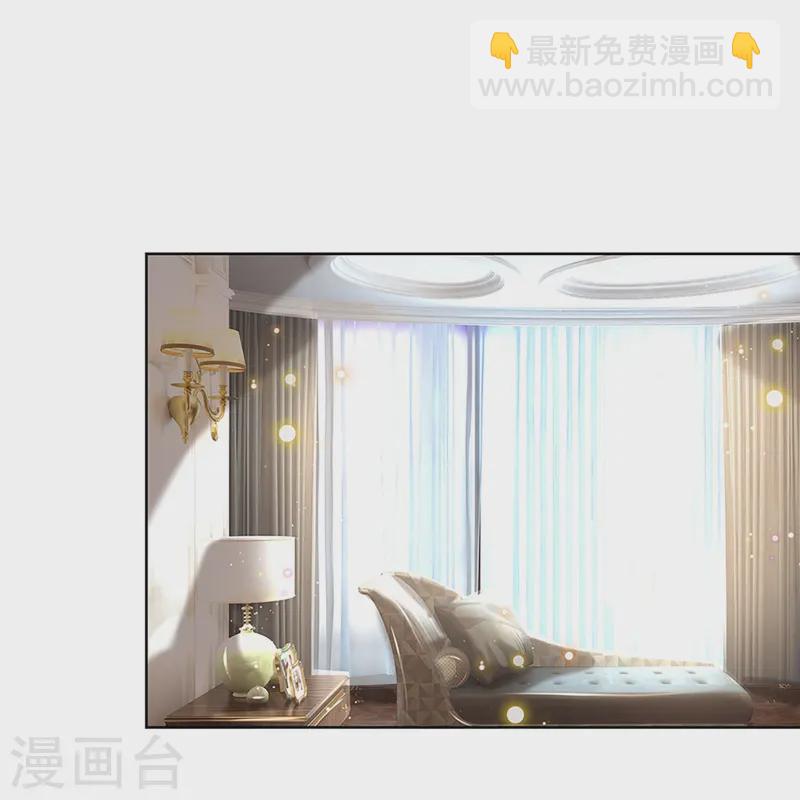 🍟妈咪快跑：爹地追来了 第407话 当年的事，她知道多少？ 第4页
