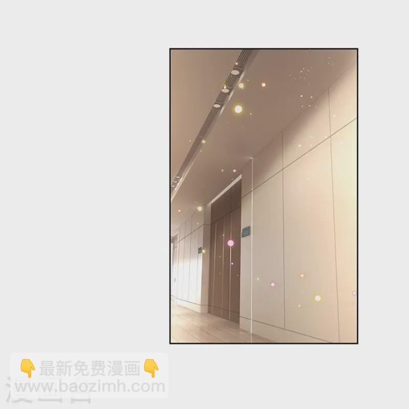 🍟妈咪快跑：爹地追来了 第409话 本小姐就是豪门 第4页