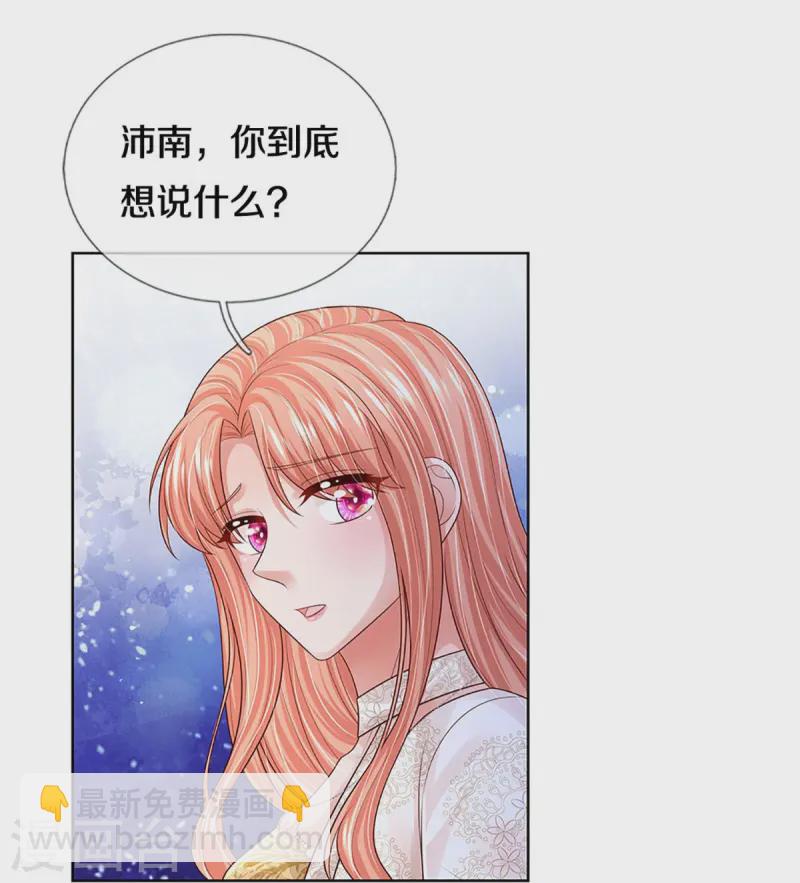 🍟妈咪快跑：爹地追来了 第413话 你才是我的心血 第14页
