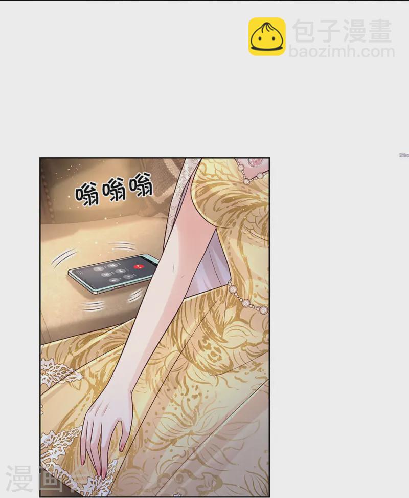 🍟妈咪快跑：爹地追来了 第413话 你才是我的心血 第22页