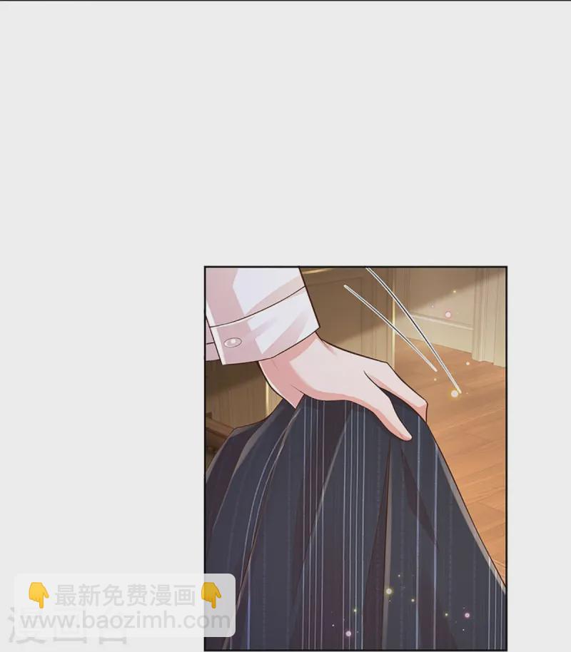 🍟妈咪快跑：爹地追来了 第413话 你才是我的心血 第31页