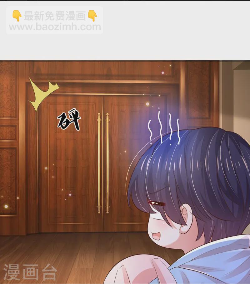 🍟妈咪快跑：爹地追来了 第413话 你才是我的心血 第34页