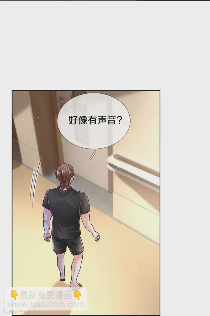 🍟妈咪快跑：爹地追来了 第415话 笨蛋，快跑！ 第16页