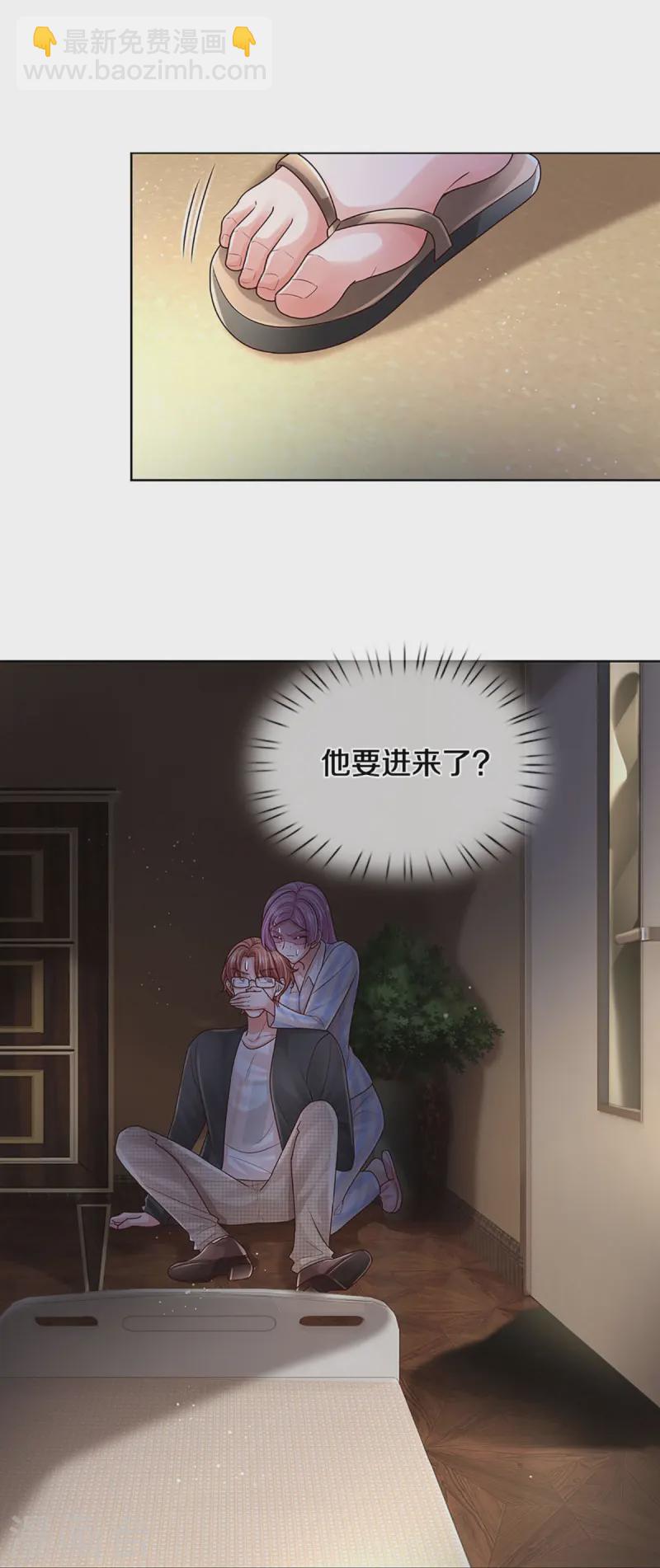 🍟妈咪快跑：爹地追来了 第415话 笨蛋，快跑！ 第17页