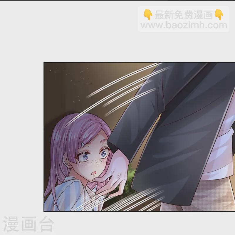 🍟妈咪快跑：爹地追来了 第415话 笨蛋，快跑！ 第18页