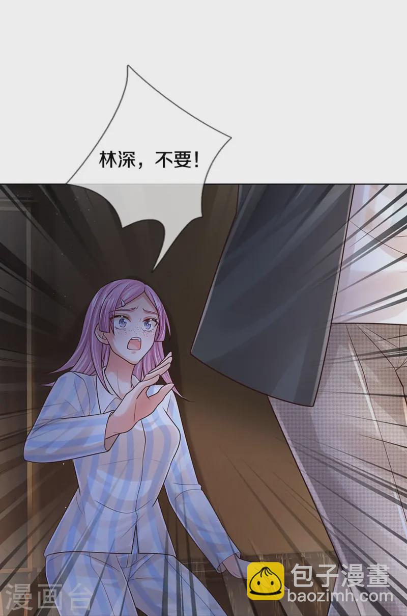🍟妈咪快跑：爹地追来了 第415话 笨蛋，快跑！ 第19页