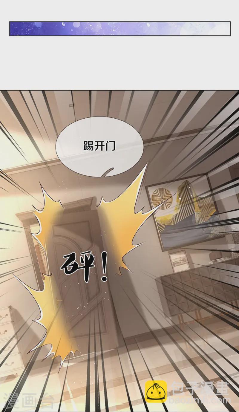 🍟妈咪快跑：爹地追来了 第415话 笨蛋，快跑！ 第21页