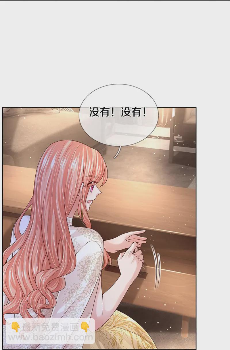 🍟妈咪快跑：爹地追来了 第415话 笨蛋，快跑！ 第25页