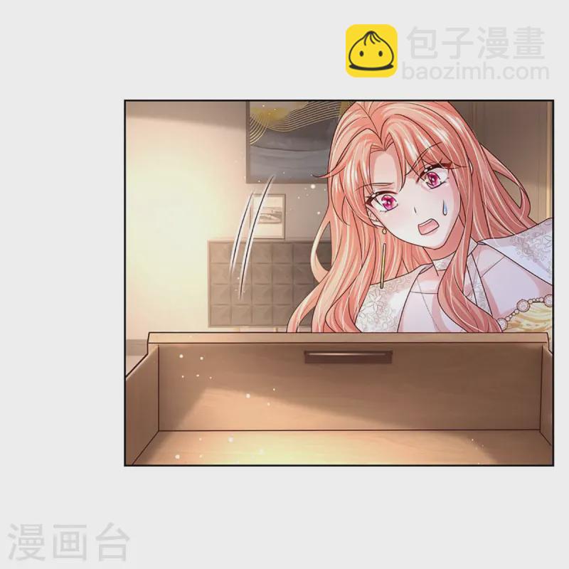 🍟妈咪快跑：爹地追来了 第415话 笨蛋，快跑！ 第26页