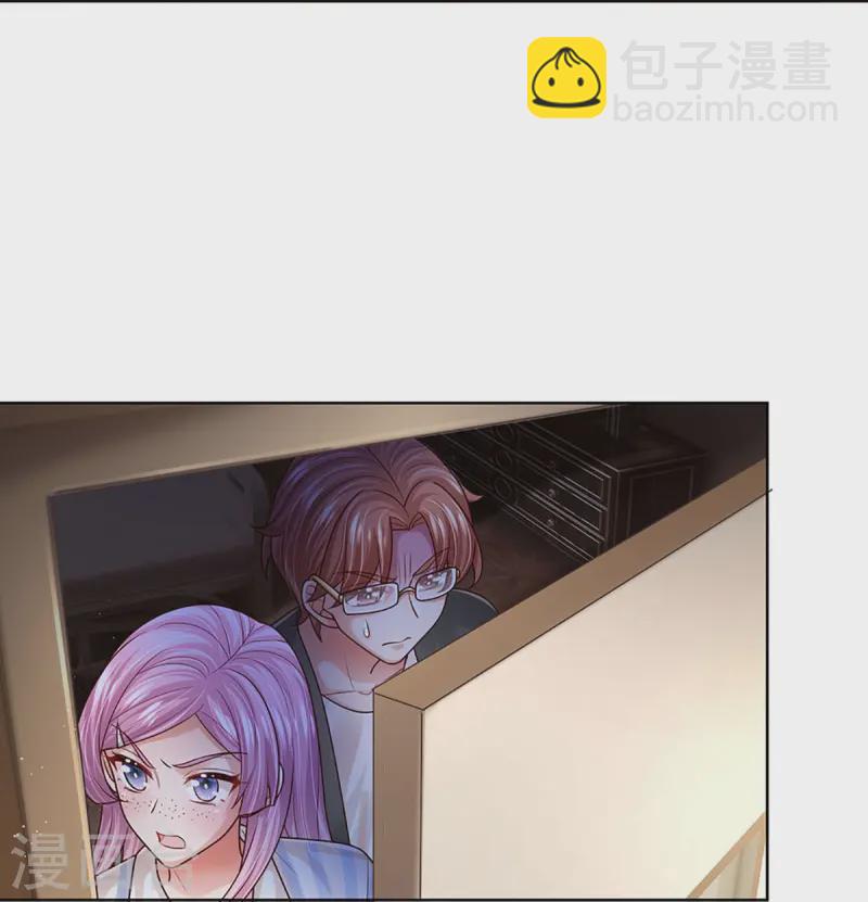 🍟妈咪快跑：爹地追来了 第415话 笨蛋，快跑！ 第32页