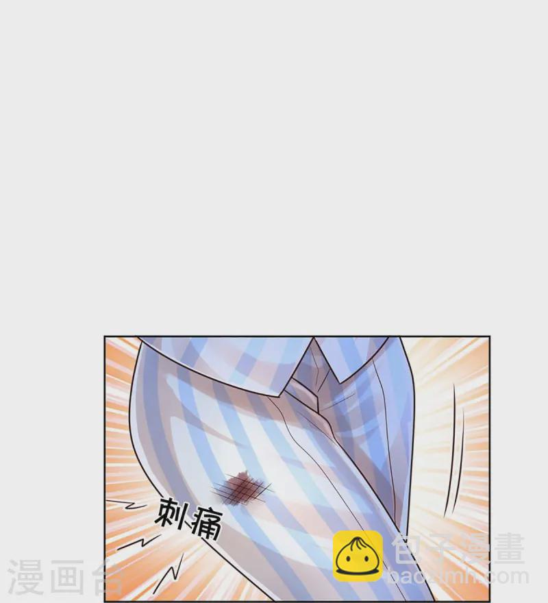 🍟妈咪快跑：爹地追来了 第415话 笨蛋，快跑！ 第39页