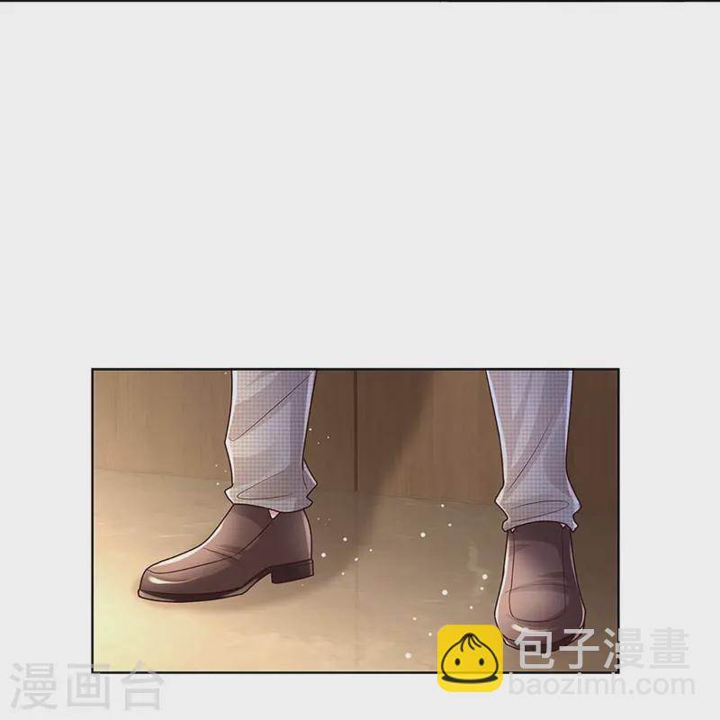 🍟妈咪快跑：爹地追来了 第415话 笨蛋，快跑！ 第45页