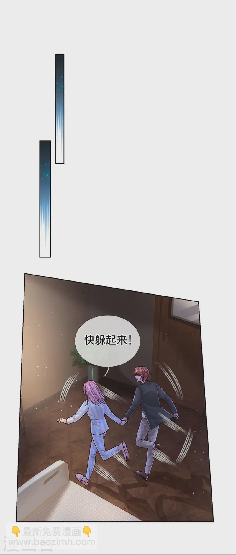 🍟妈咪快跑：爹地追来了 第415话 笨蛋，快跑！ 第8页