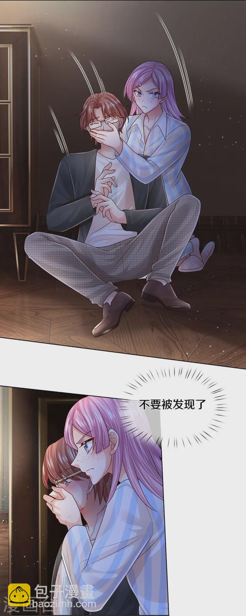 🍟妈咪快跑：爹地追来了 第415话 笨蛋，快跑！ 第9页